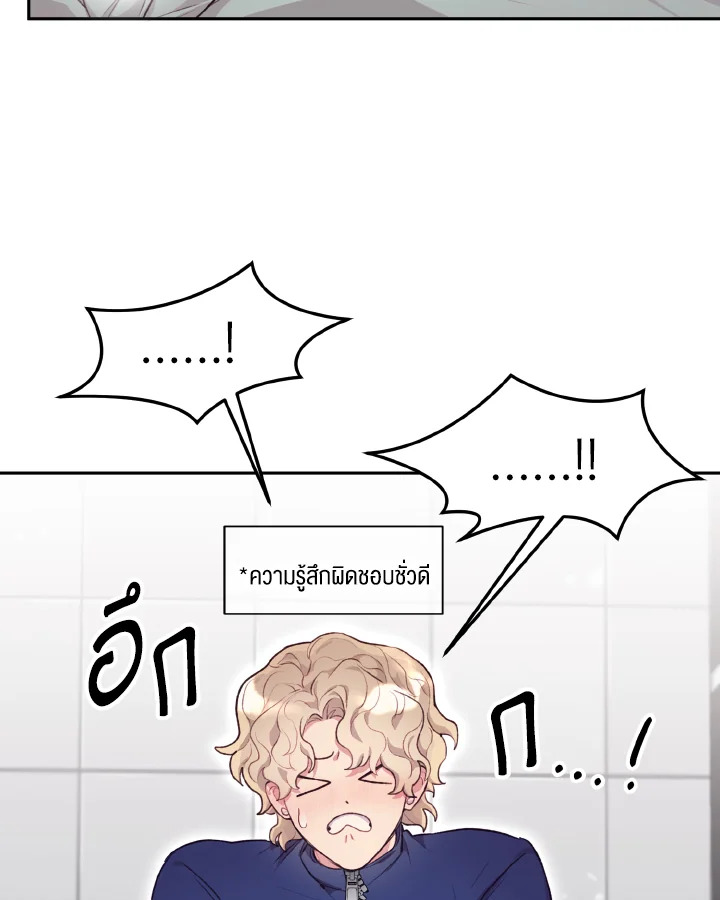 หน้า 83