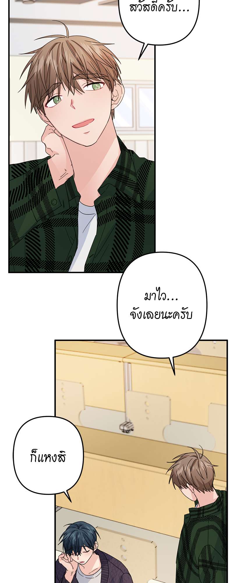 หน้า 19