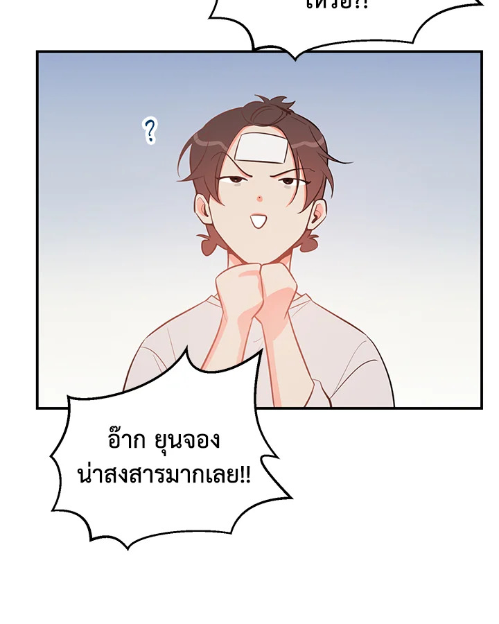 หน้า 84