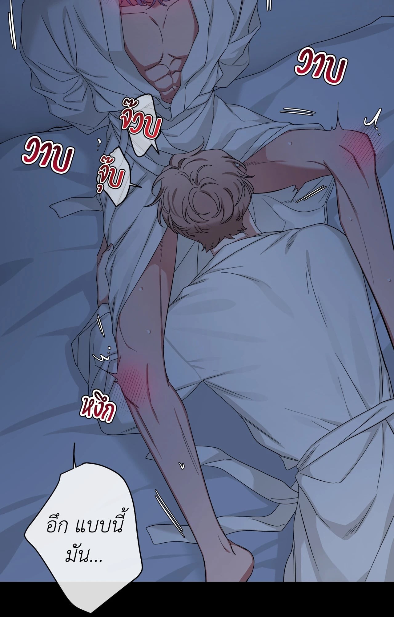 หน้า 55