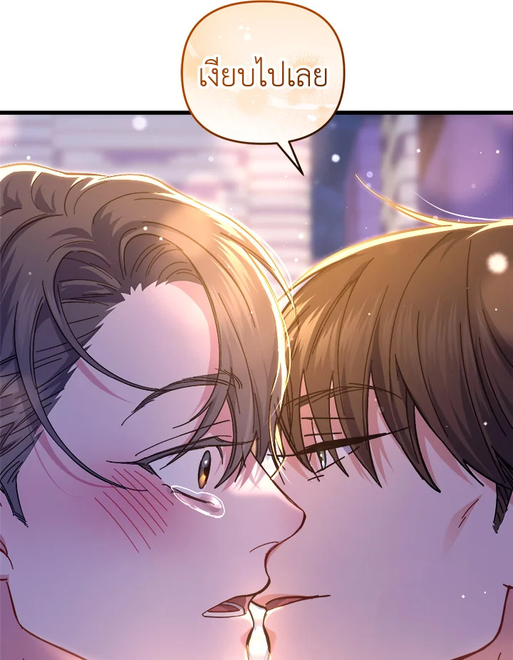 หน้า 111