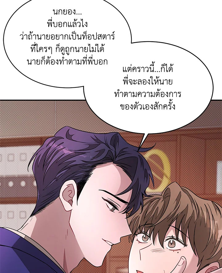 หน้า 85