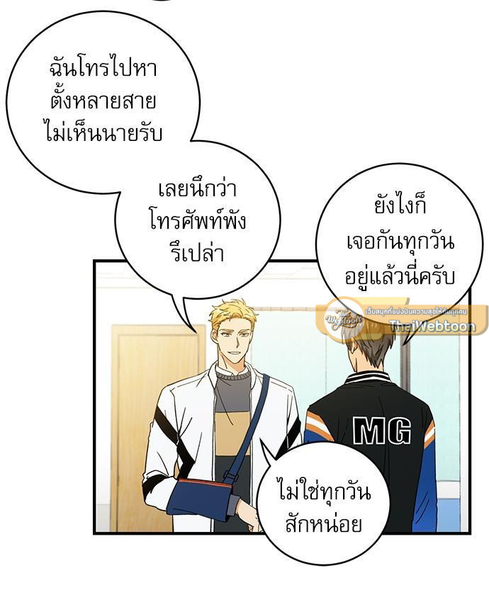 หน้า 33