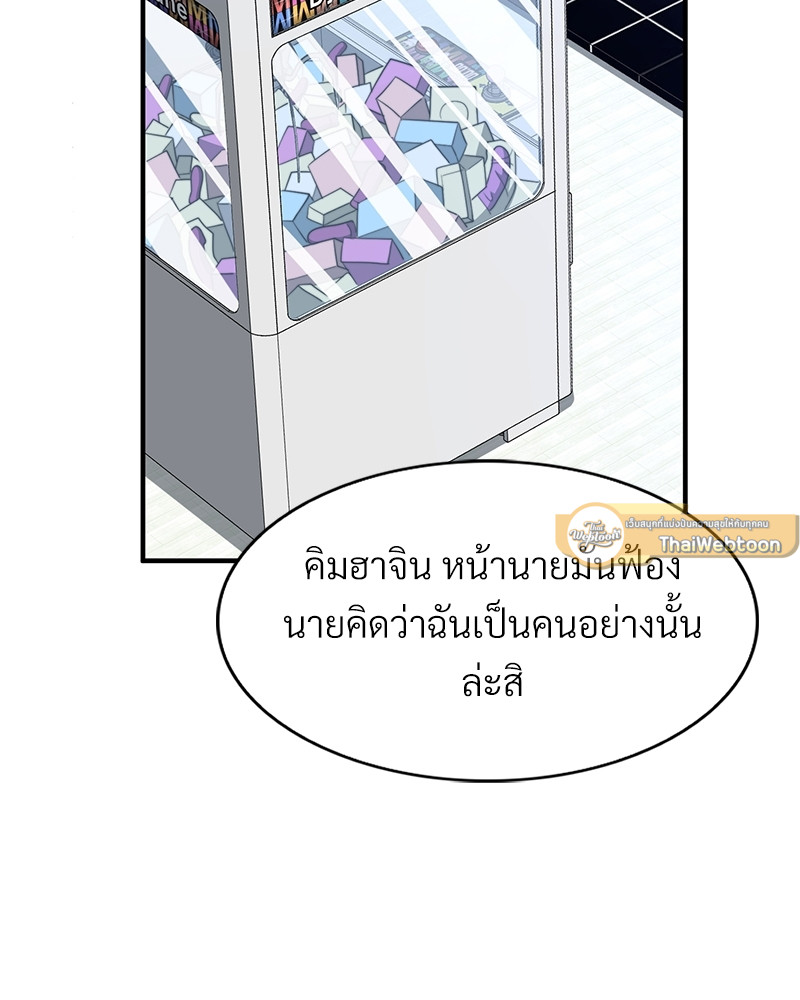 หน้า 69