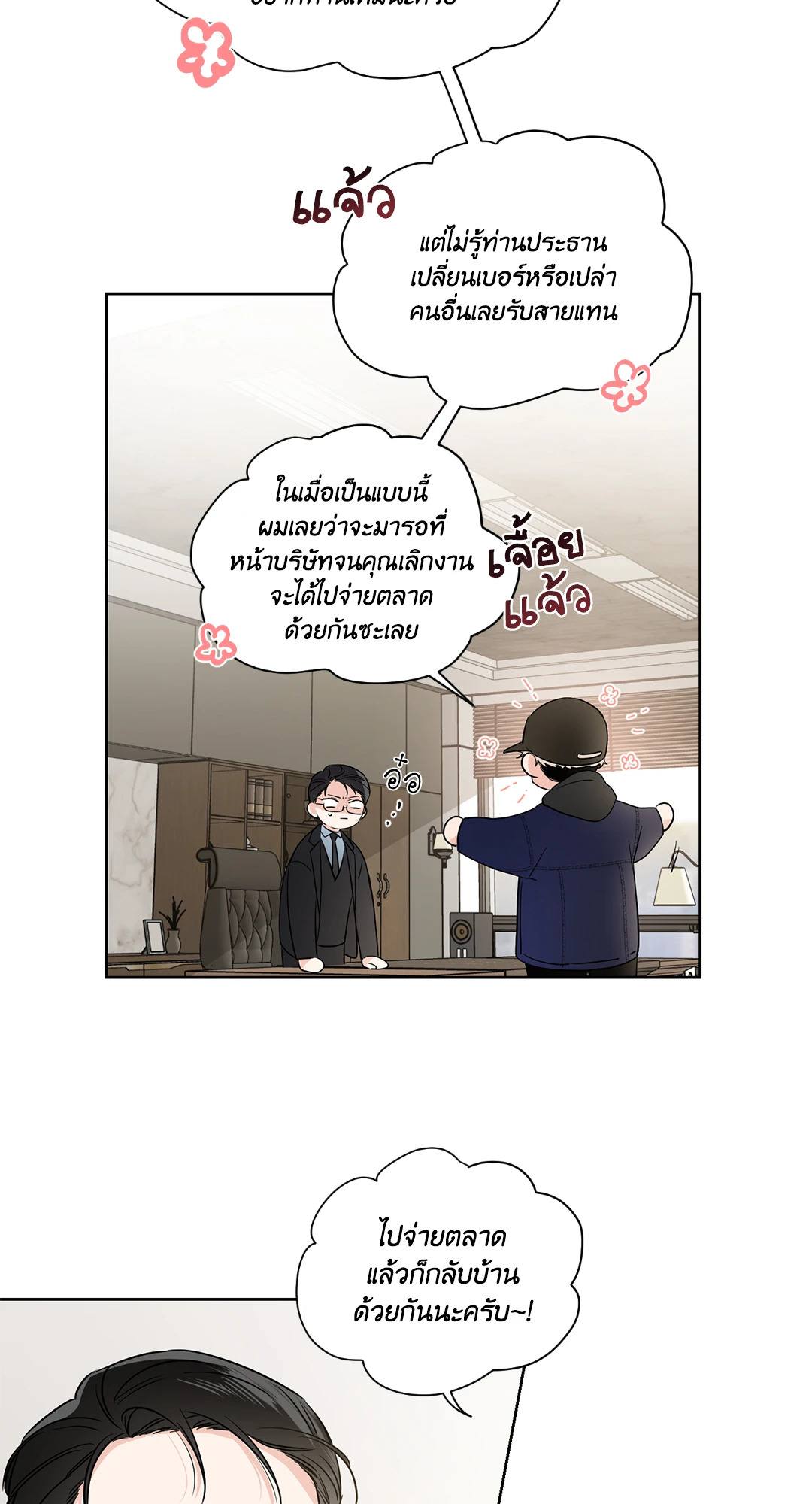 หน้า 17