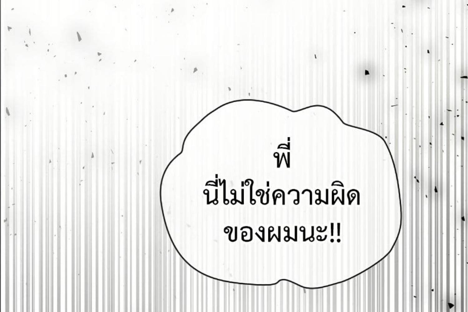หน้า 149