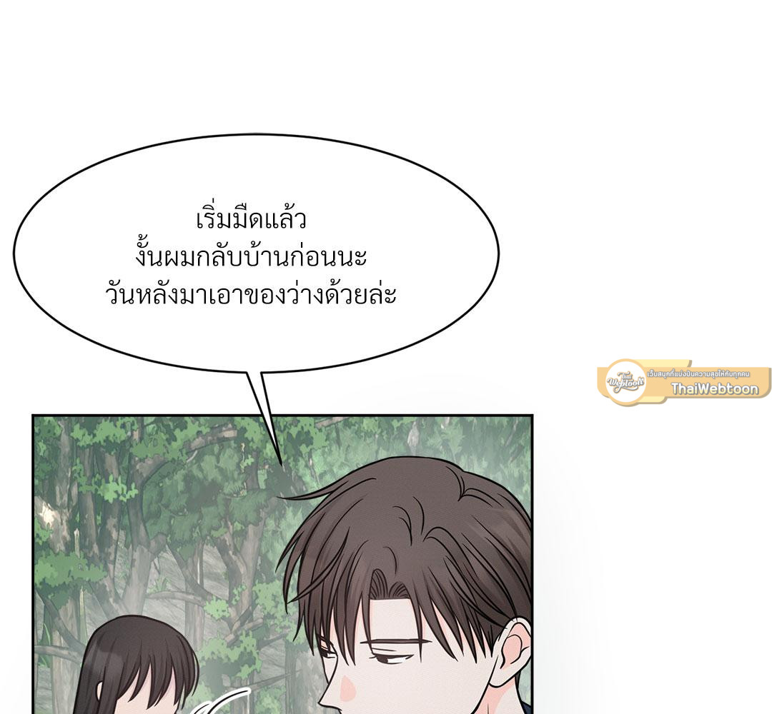 หน้า 138
