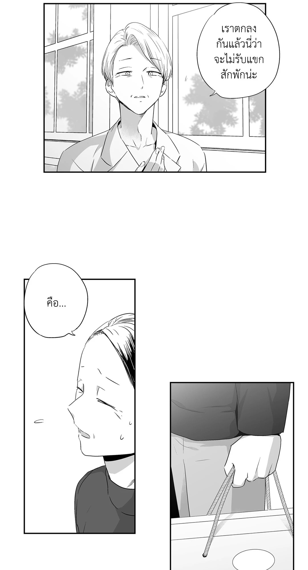 หน้า 44