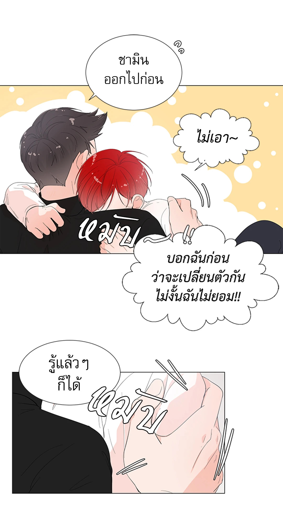 หน้า 71