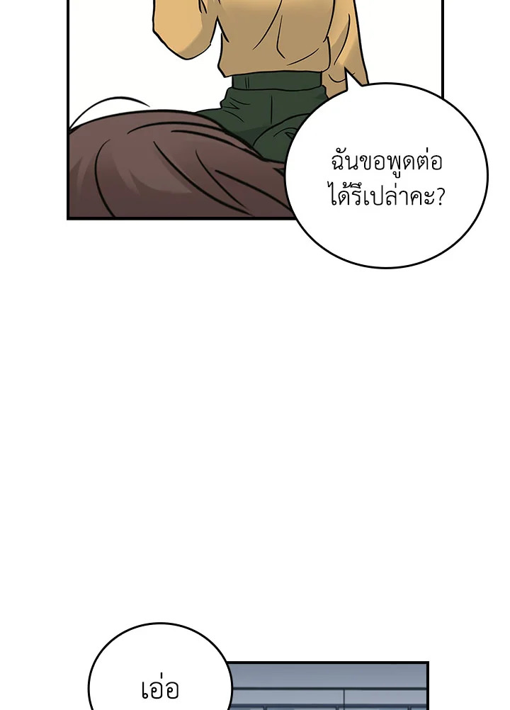หน้า 66