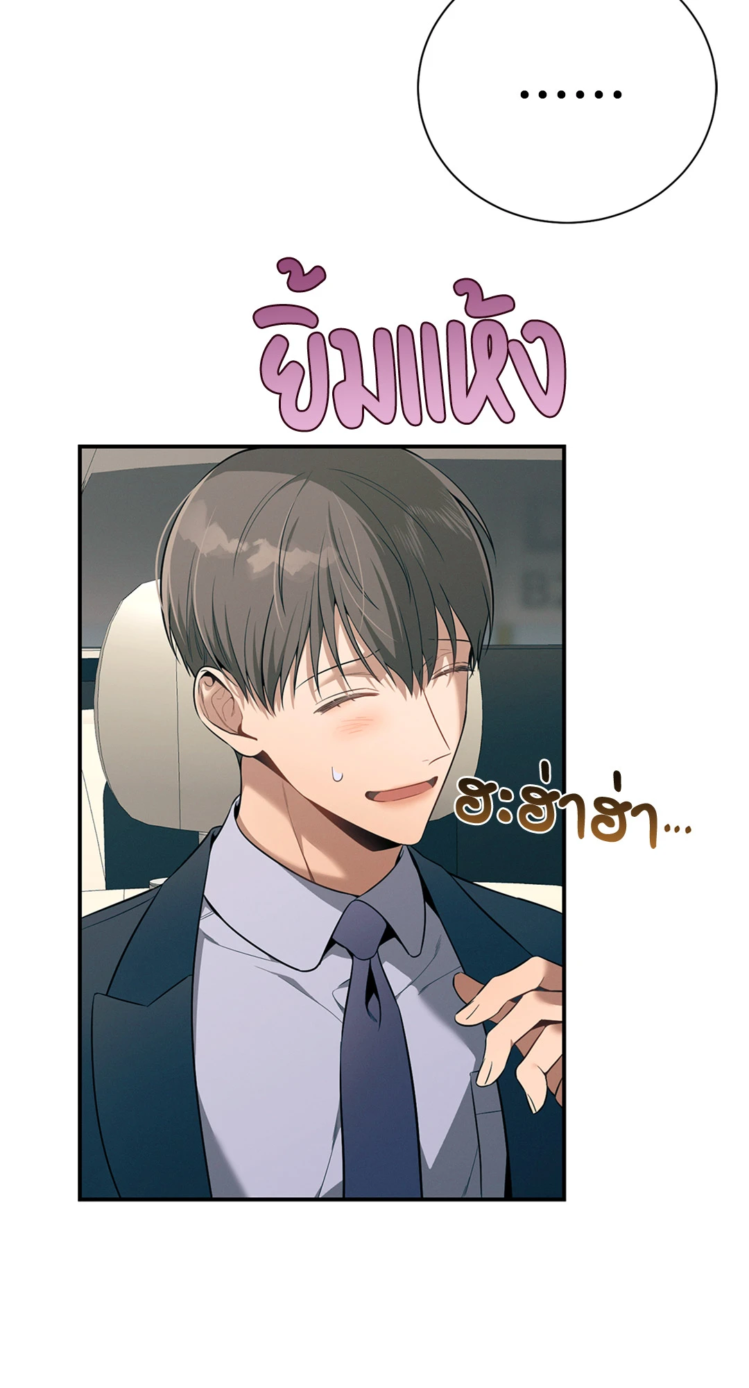 หน้า 50