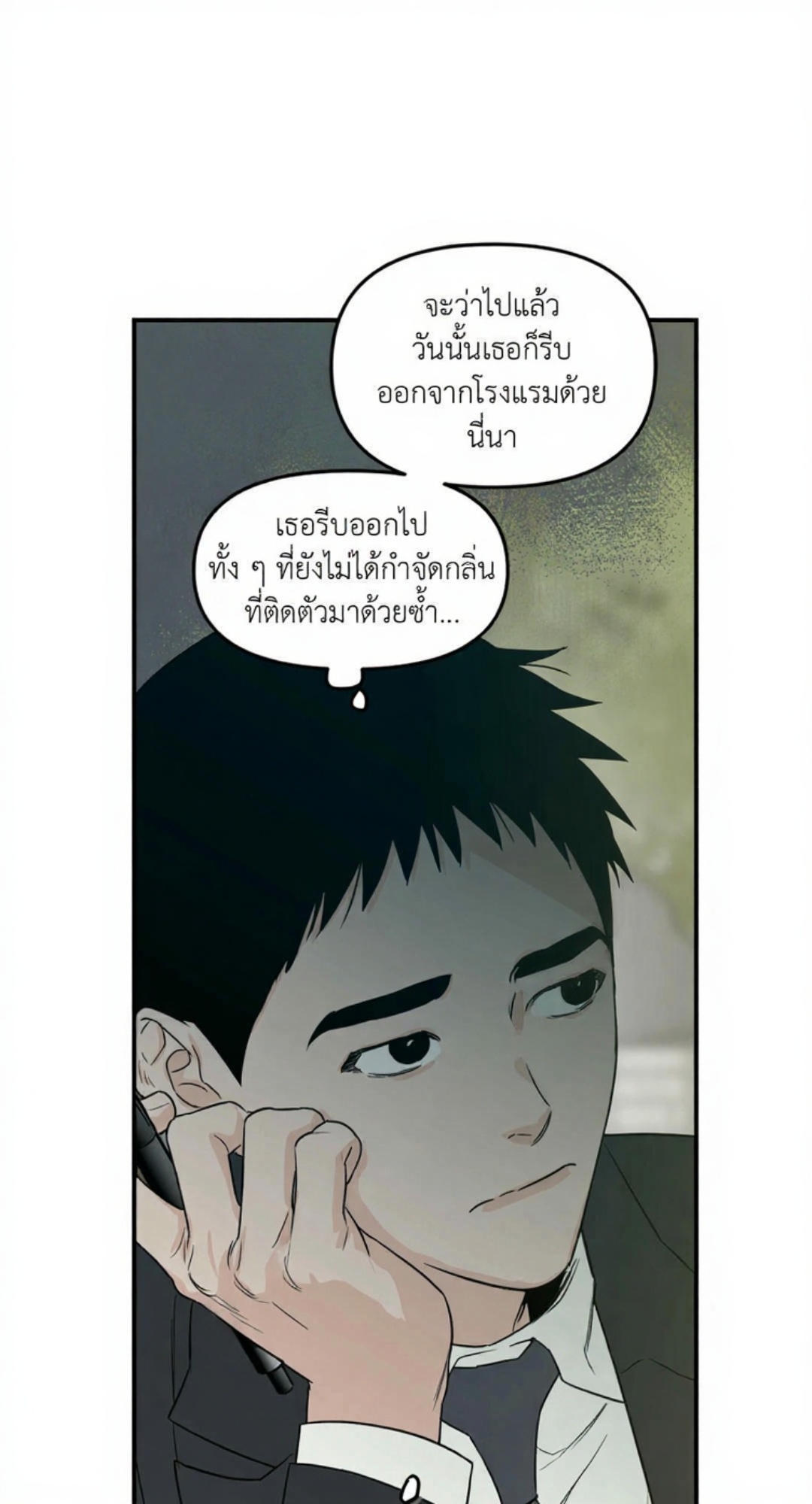 หน้า 34