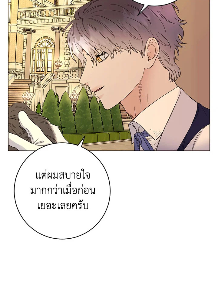 หน้า 68