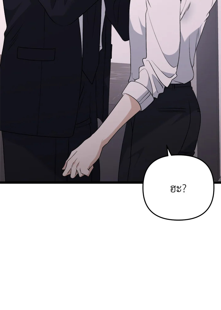 หน้า 93