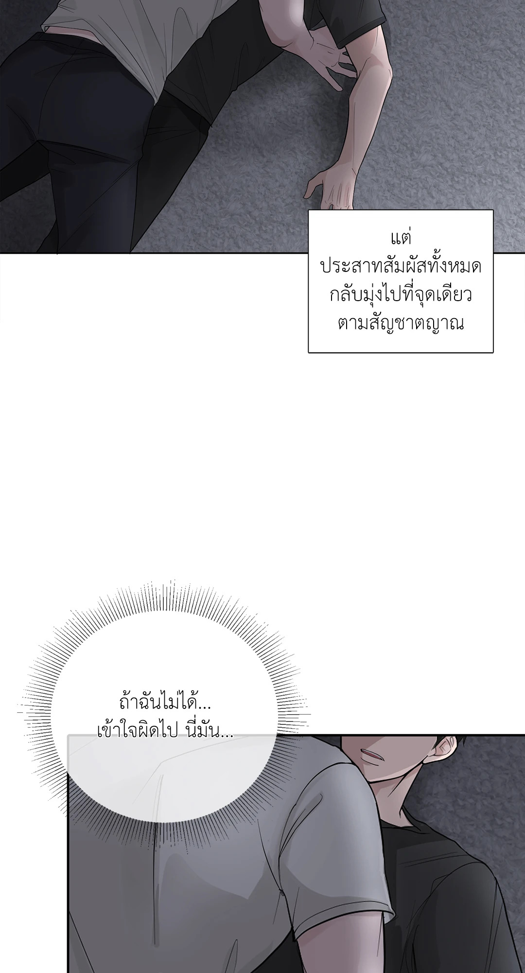 หน้า 71