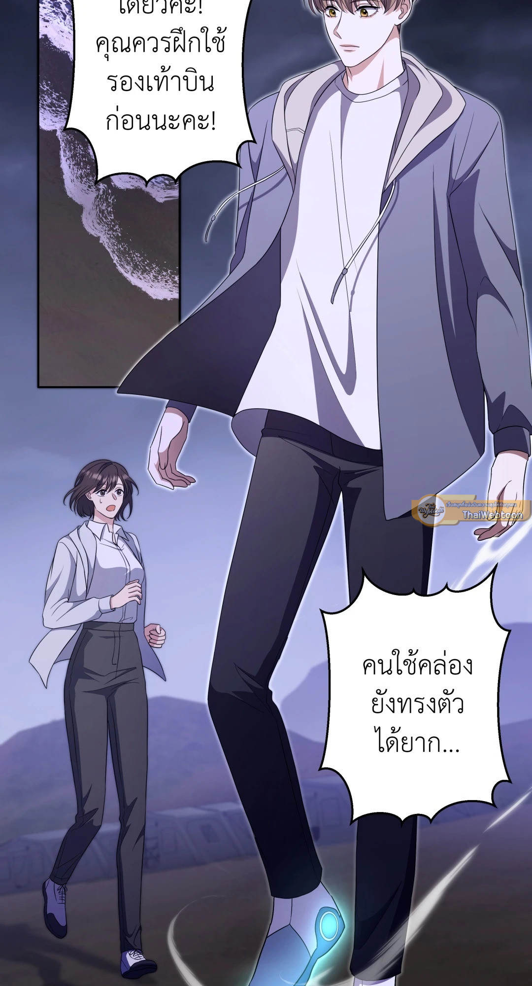 หน้า 80