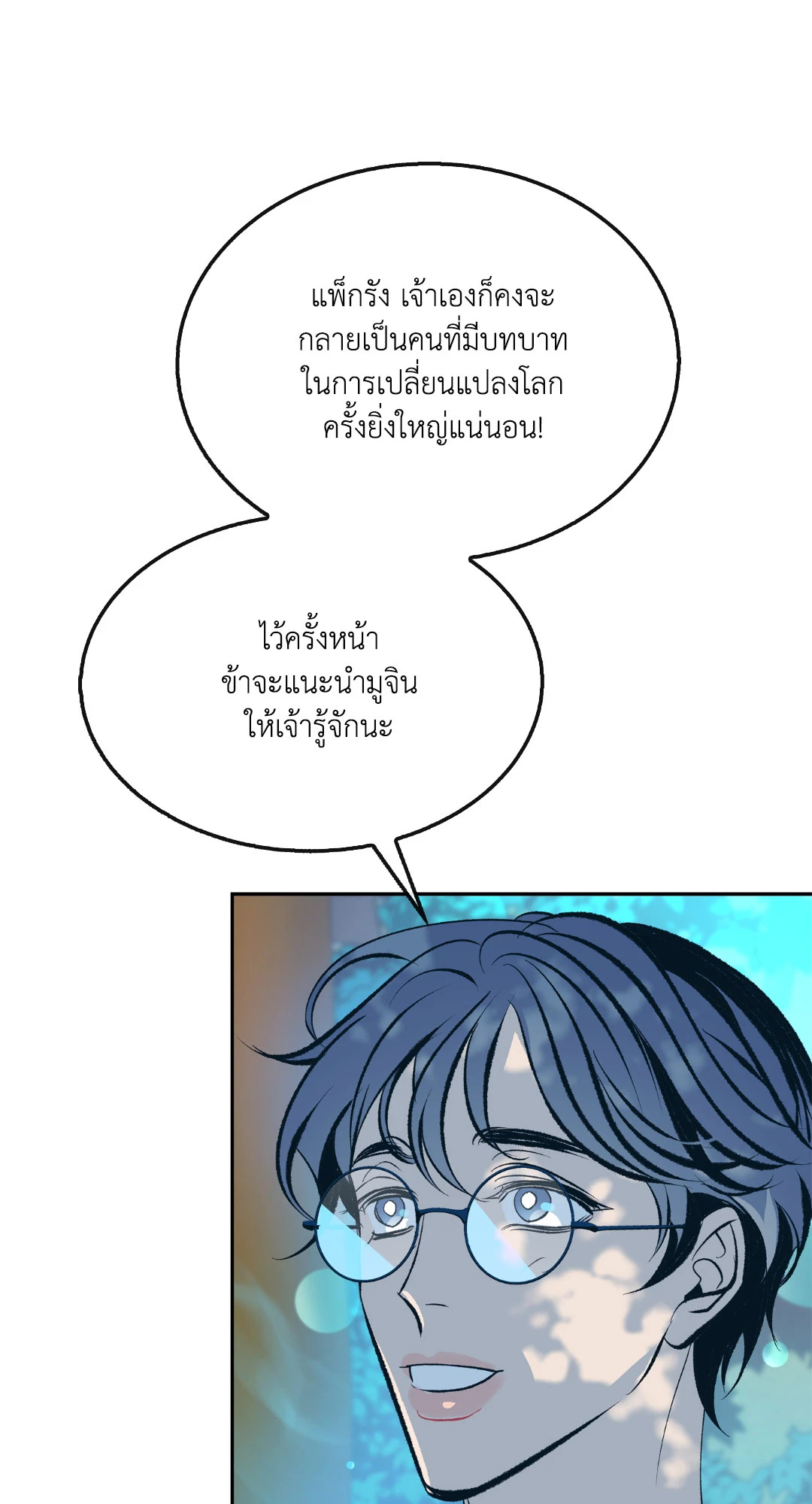 หน้า 88