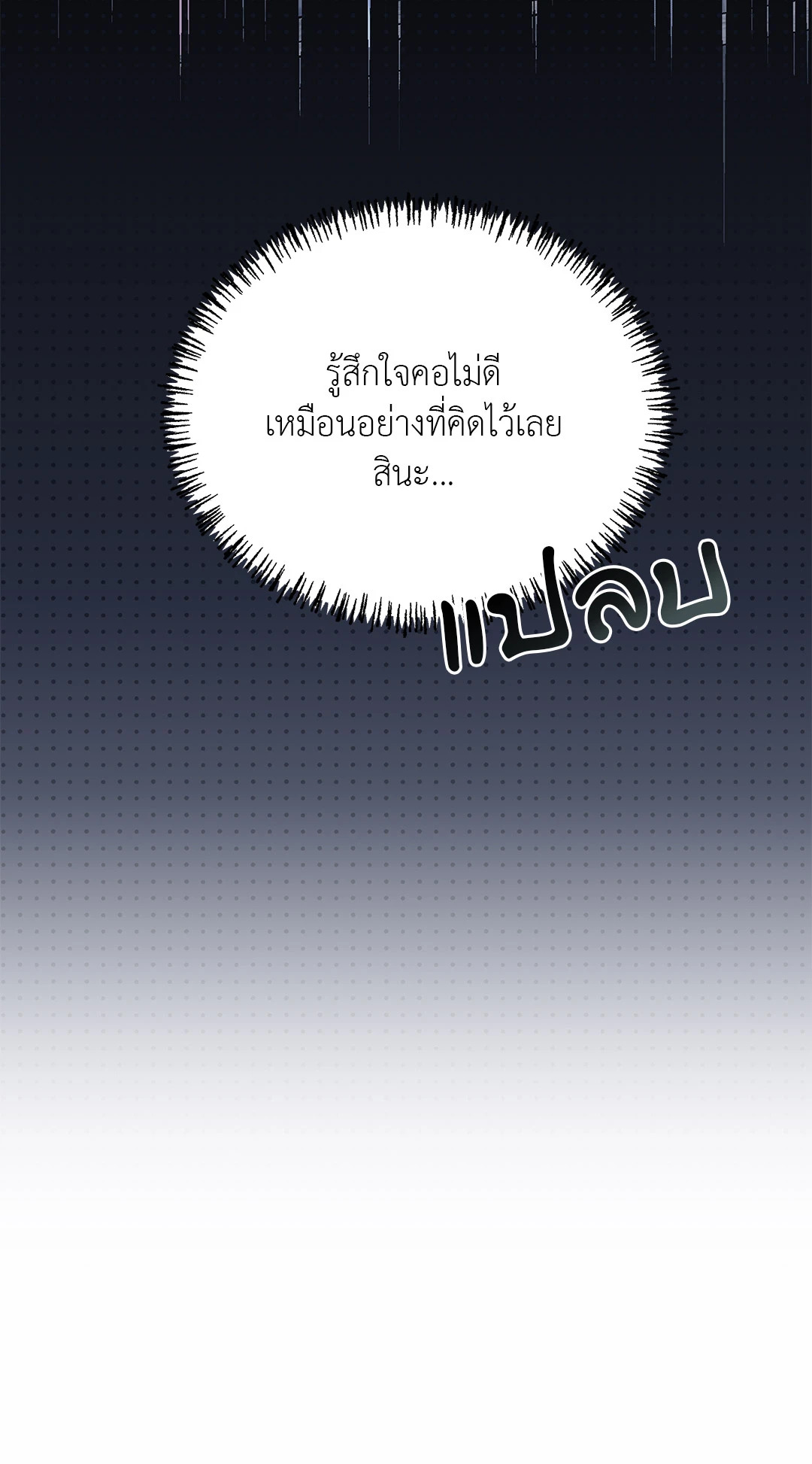 หน้า 80