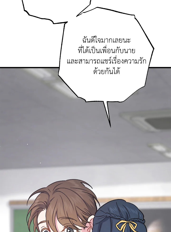 หน้า 107