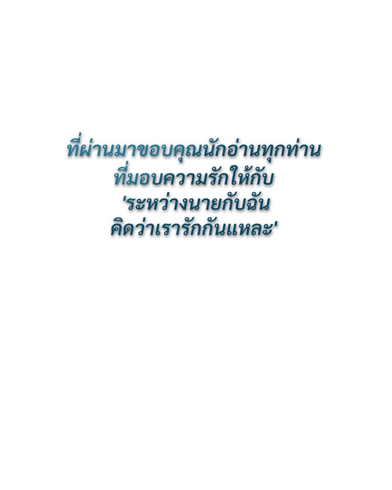 หน้า 112