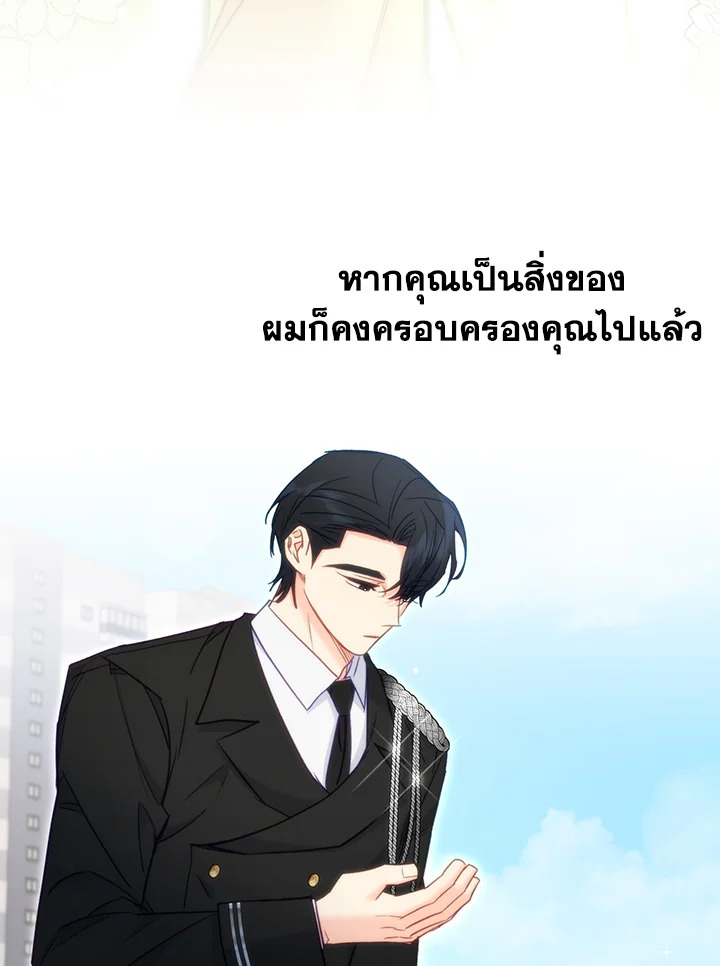 หน้า 73