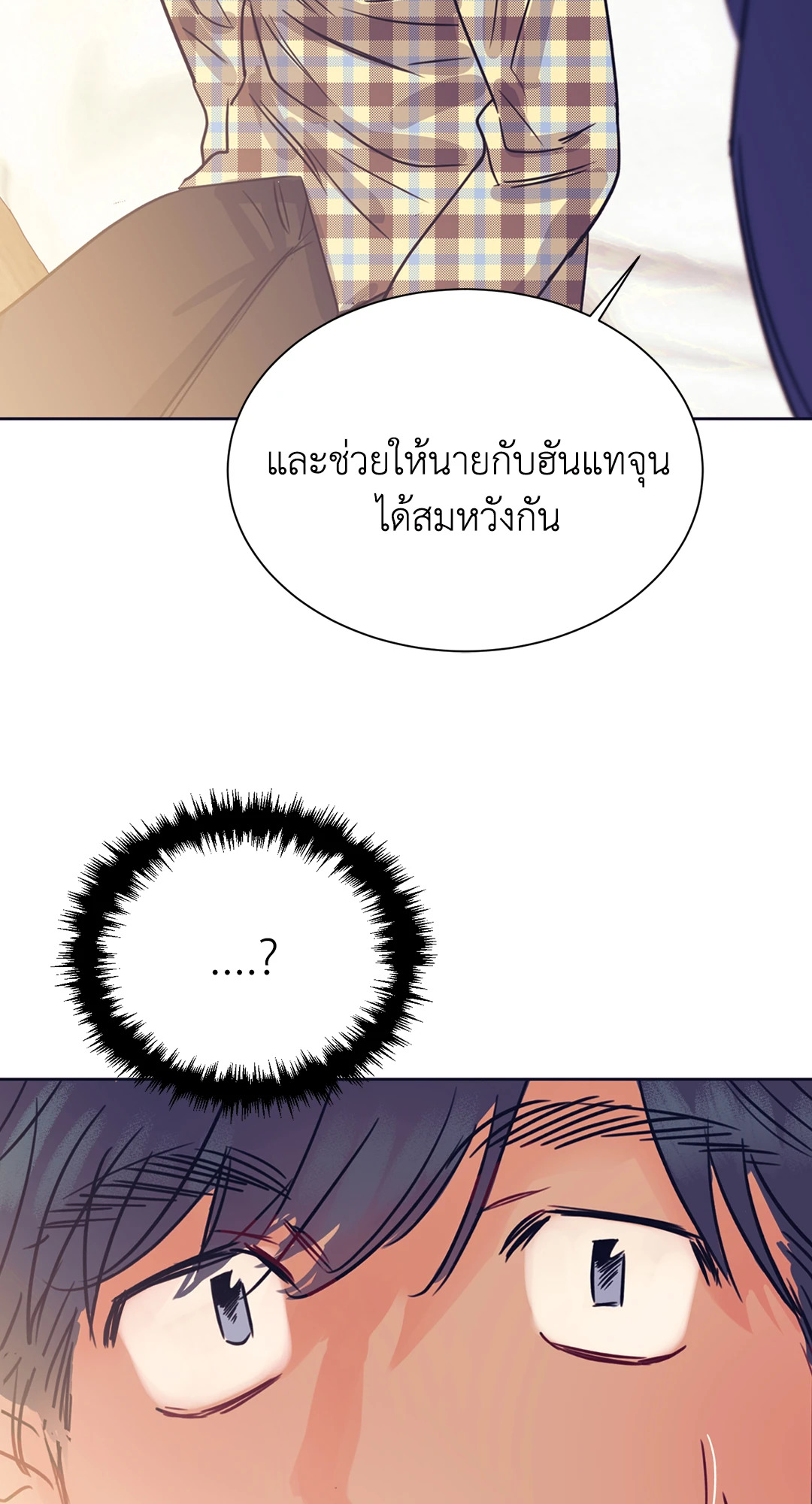 หน้า 77