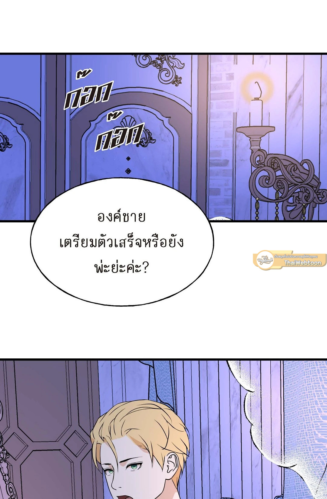 หน้า 75