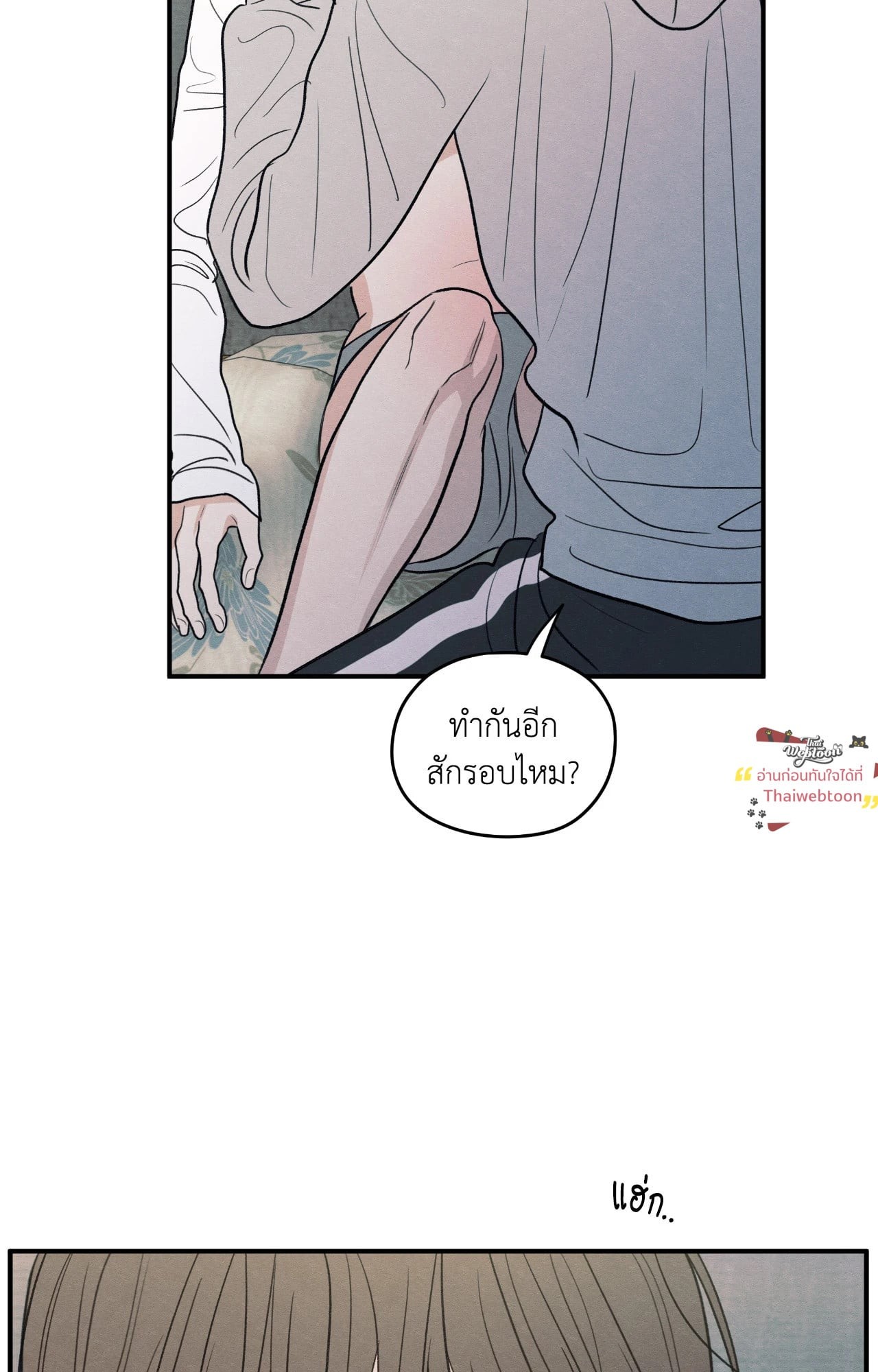 หน้า 71