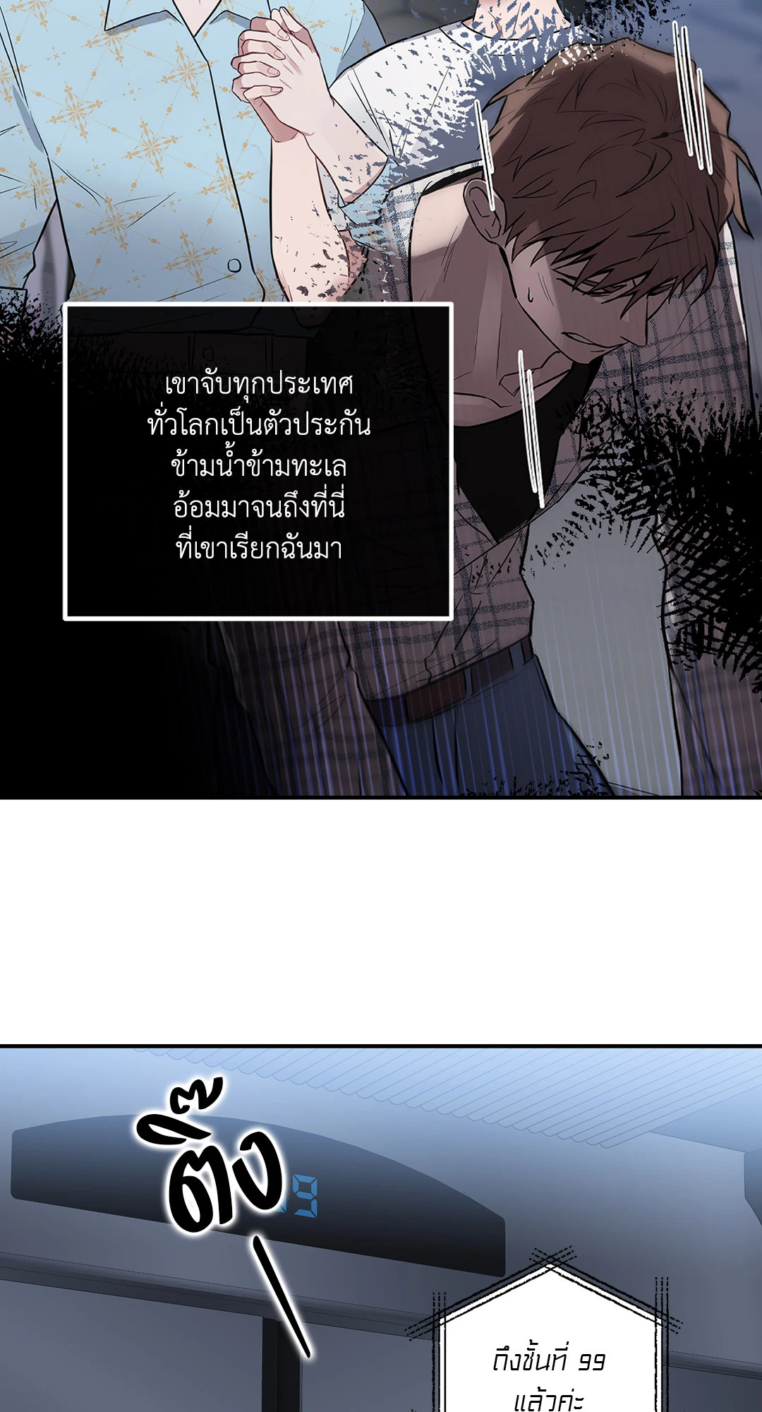 หน้า 29