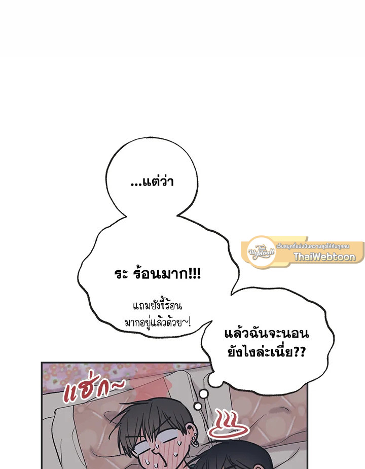 หน้า 66