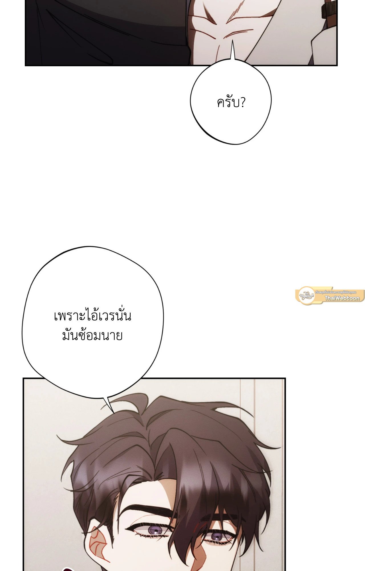 หน้า 54