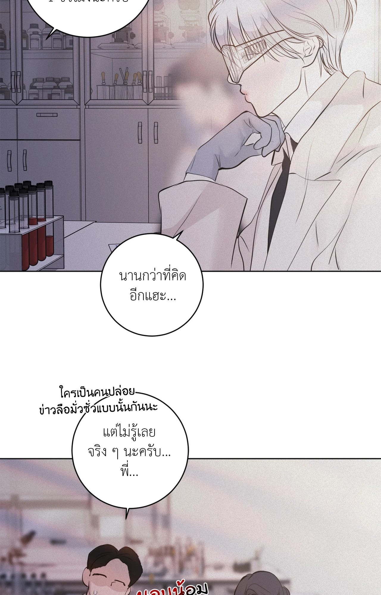 หน้า 66
