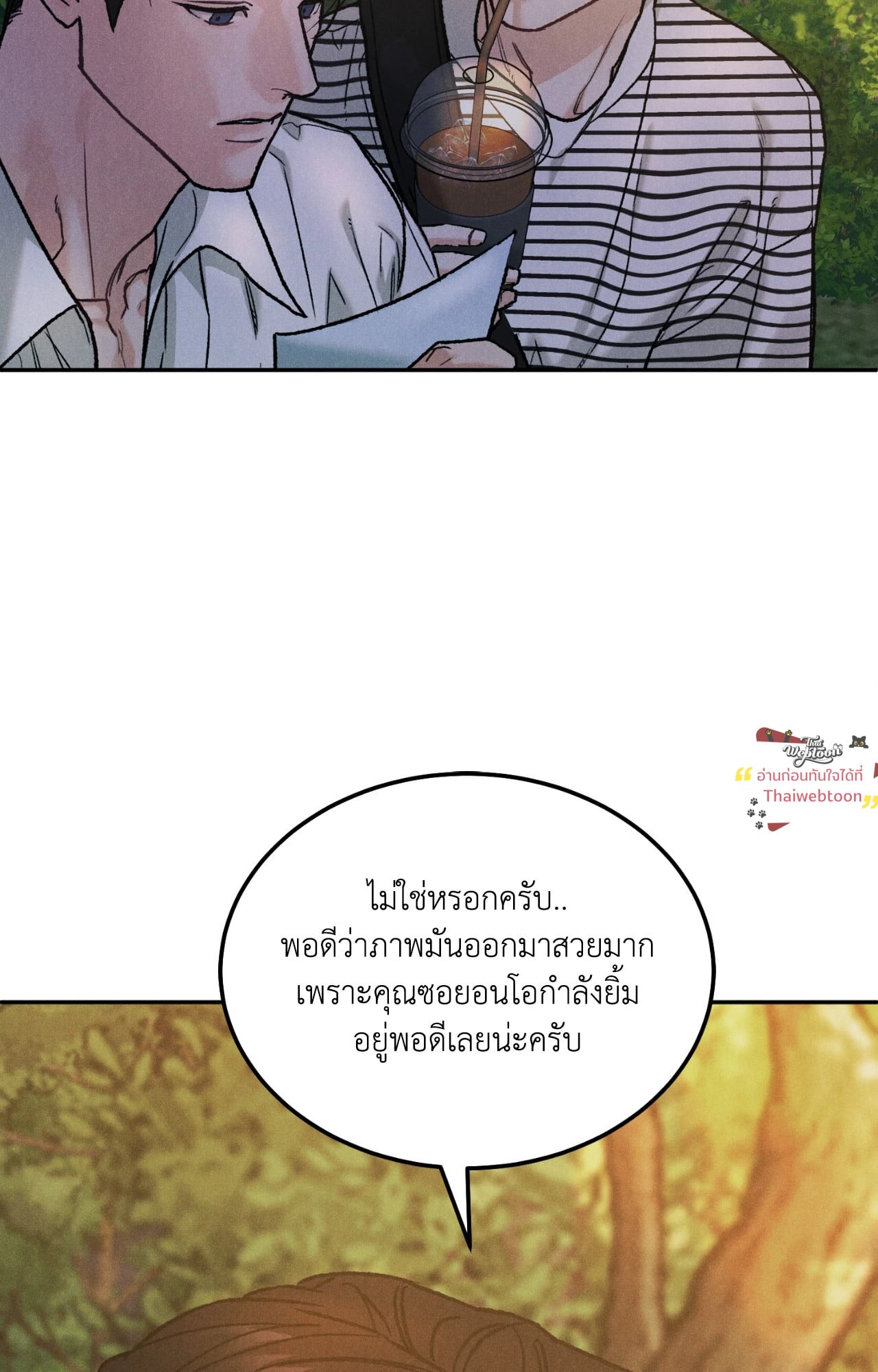 หน้า 77