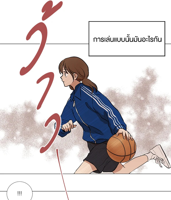 ทุก ๆ วันของฉันและเธอ ตอนที่ 7 - รูปที่ 2