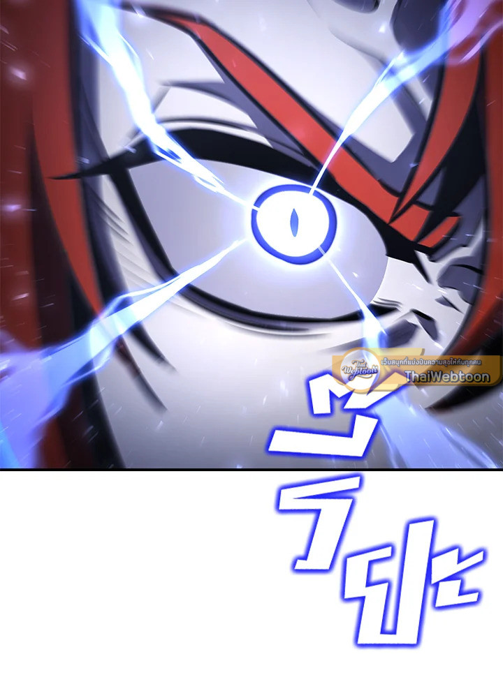 สูตรสำเร็จแห่งการเกิดใหม่ | Standard of Reincarnation Light ตอนที่ 57 - รูปที่ 2