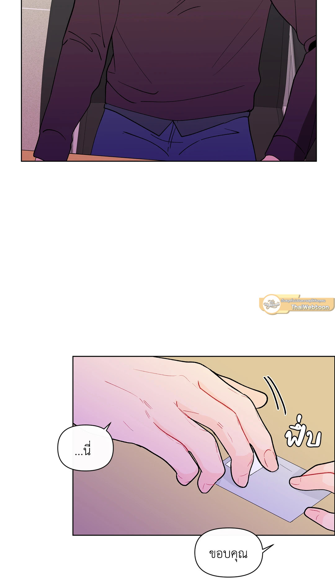 หน้า 55