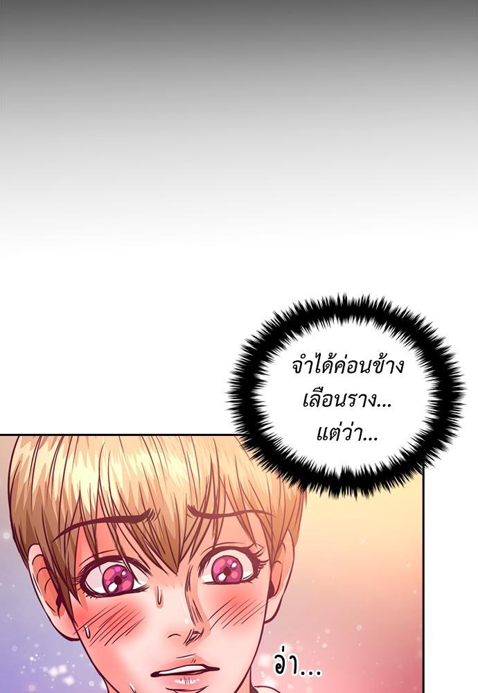 หน้า 76