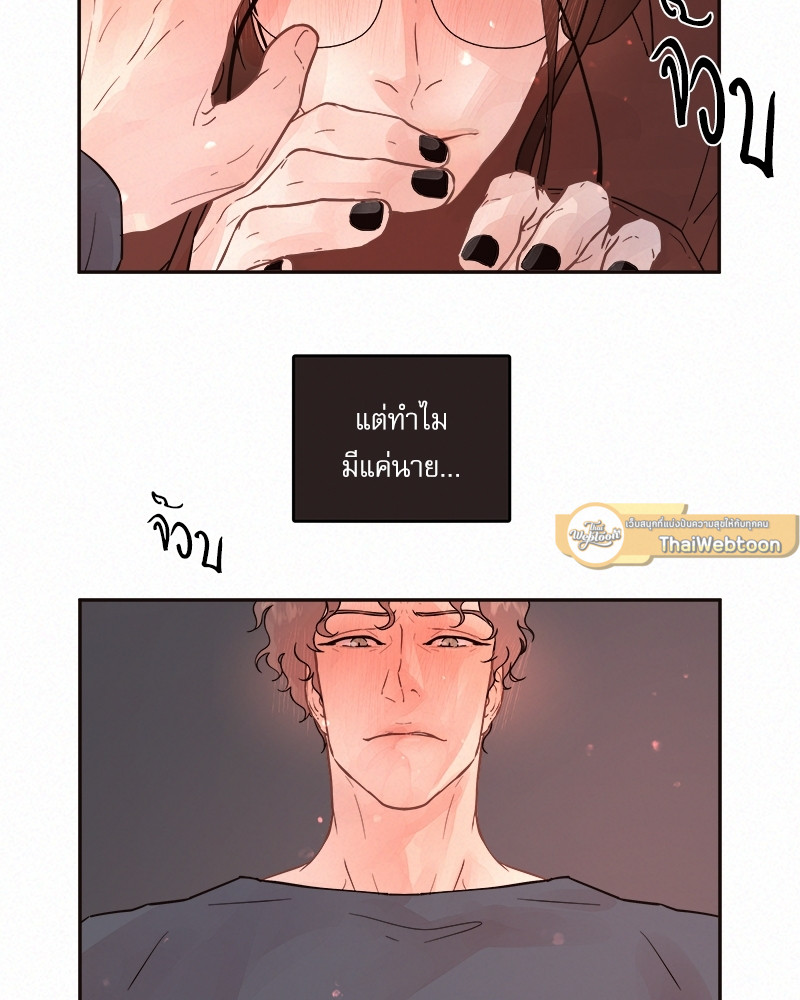 หน้า 55