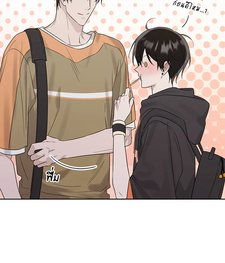 หน้า 85
