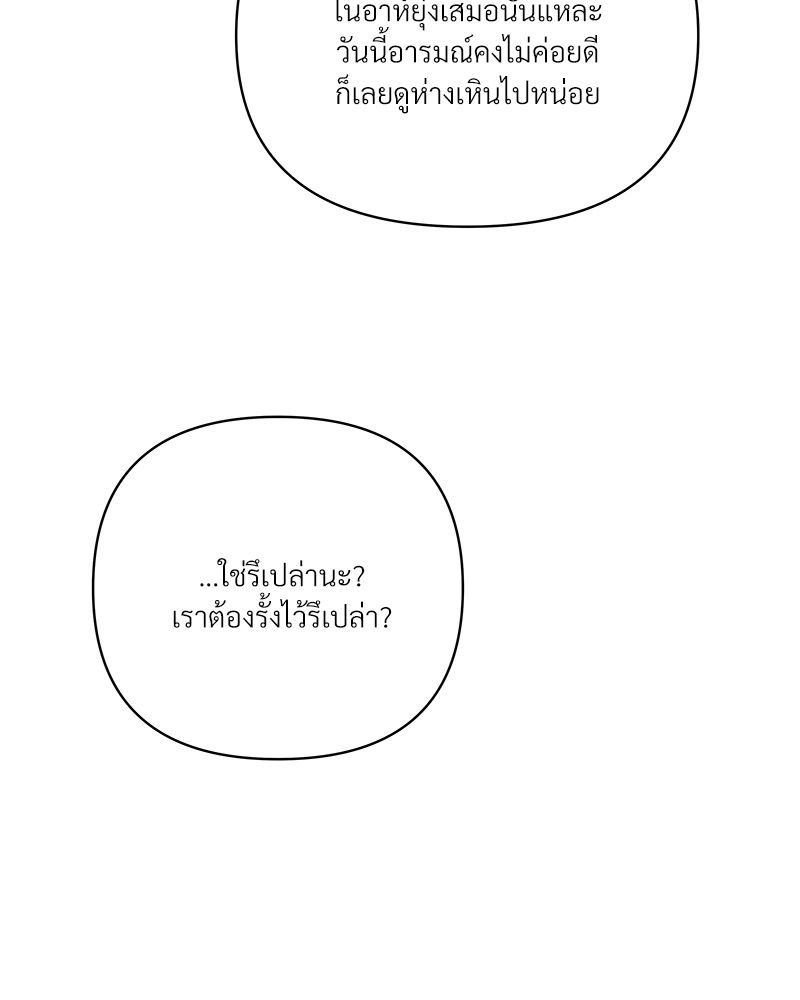 หน้า 97