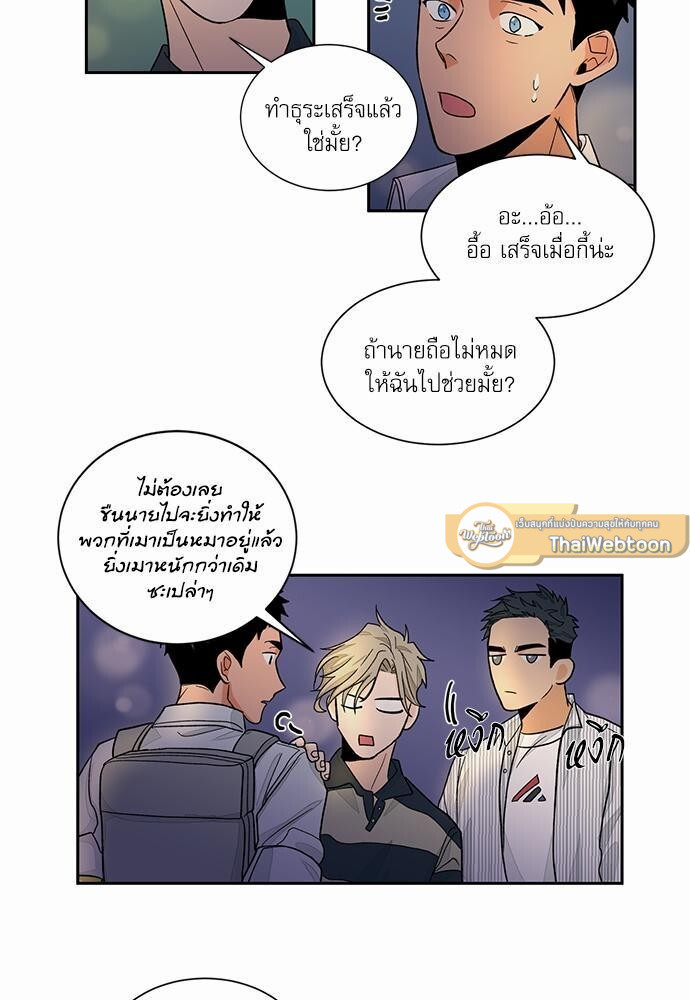 หน้า 33