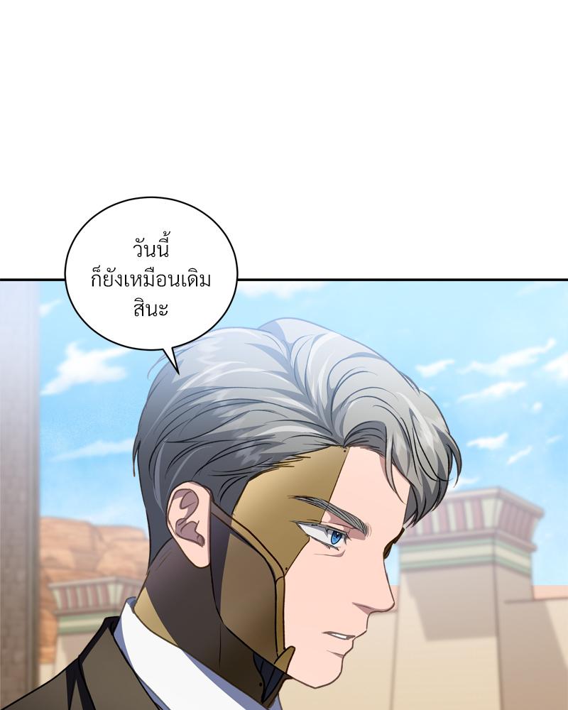 หน้า 98