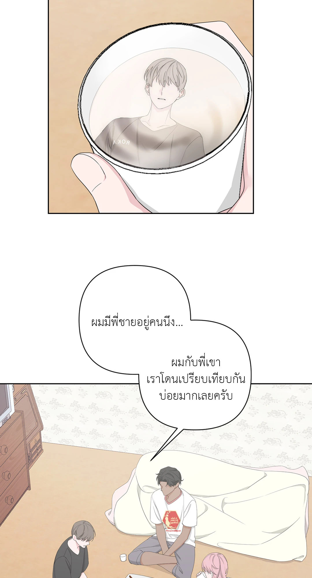 หน้า 42