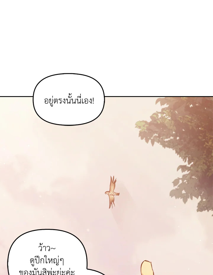 หน้า 112