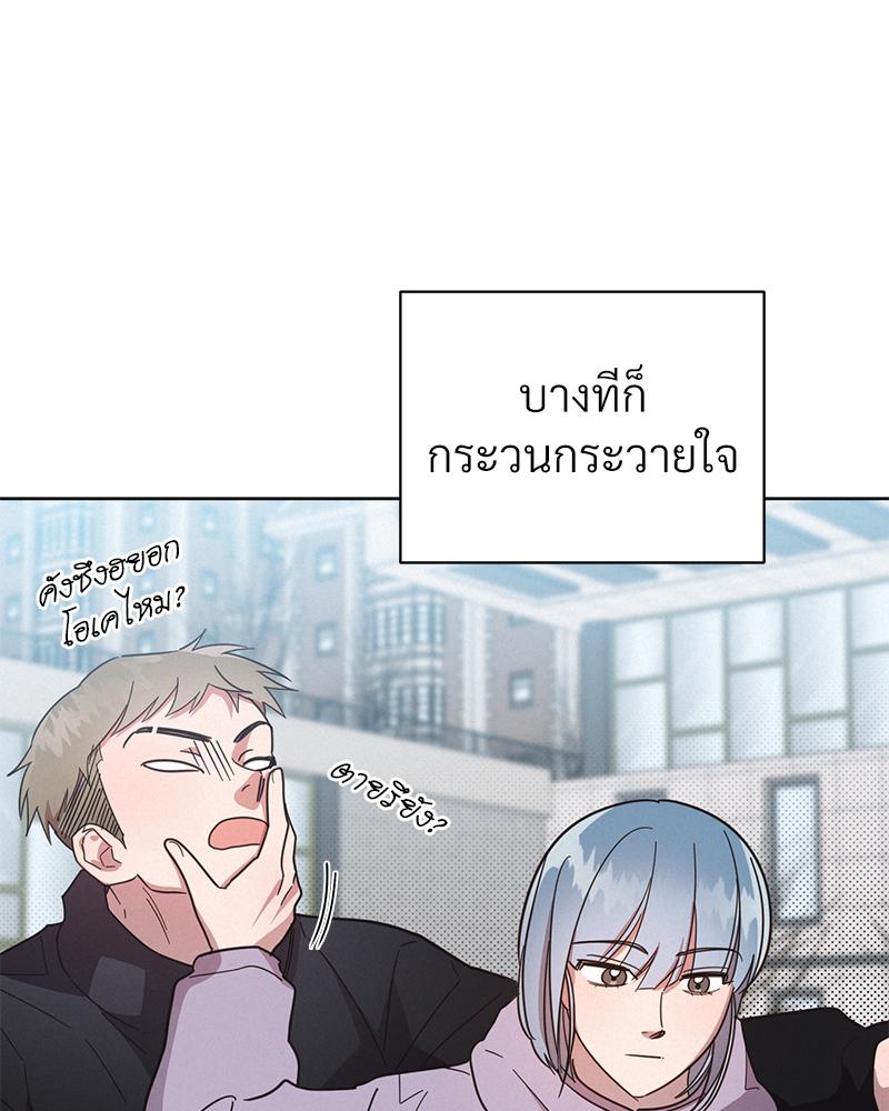หน้า 113
