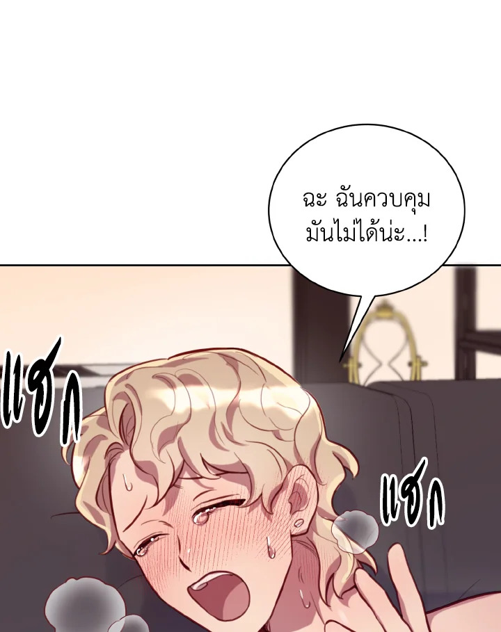 หน้า 87