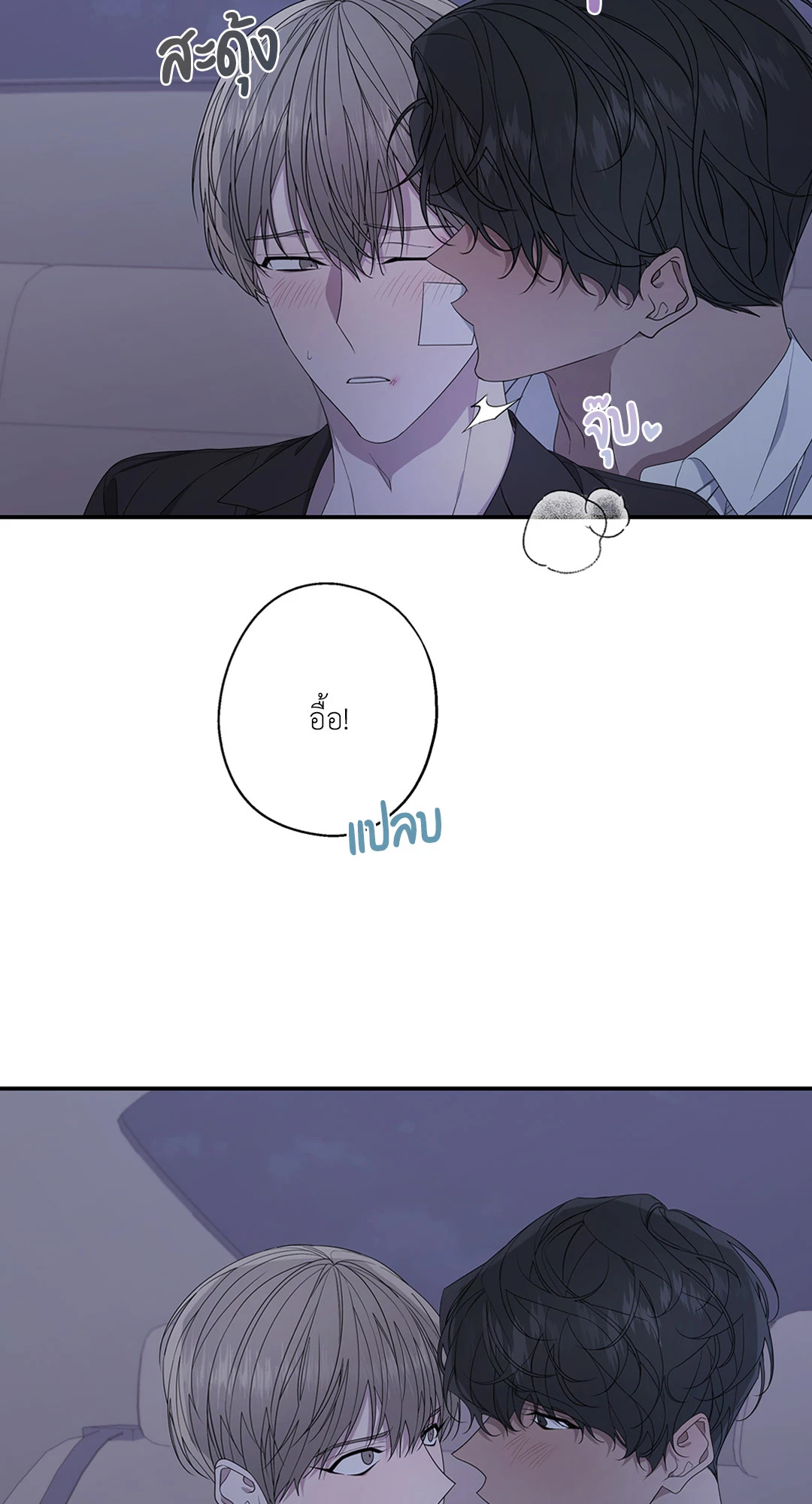 หน้า 42