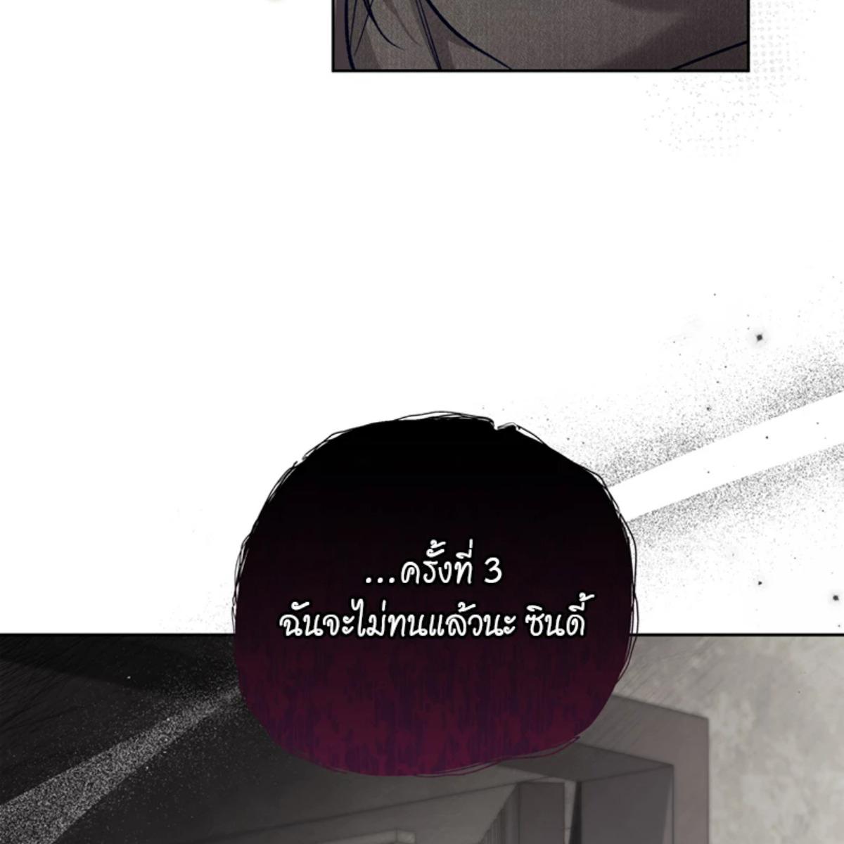 หน้า 93