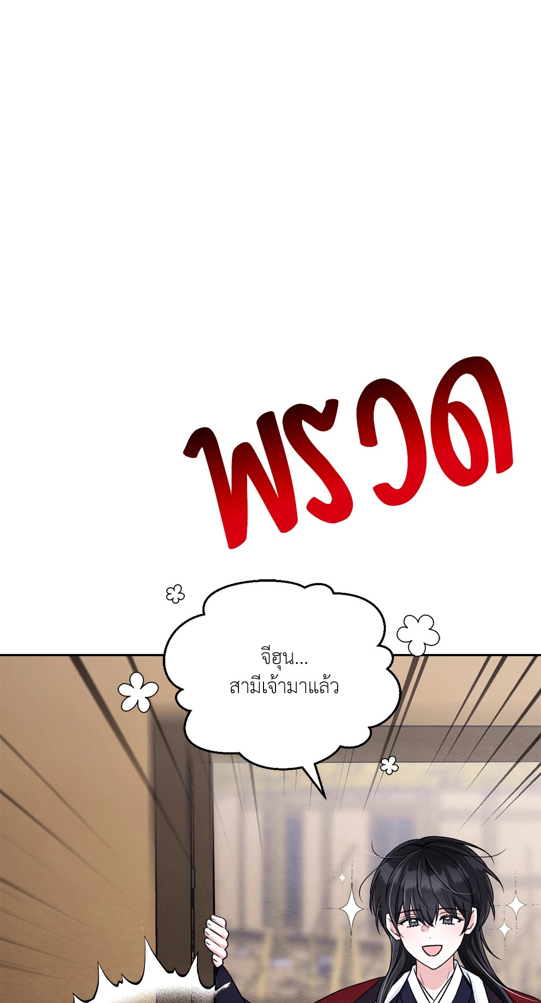 หน้า 72