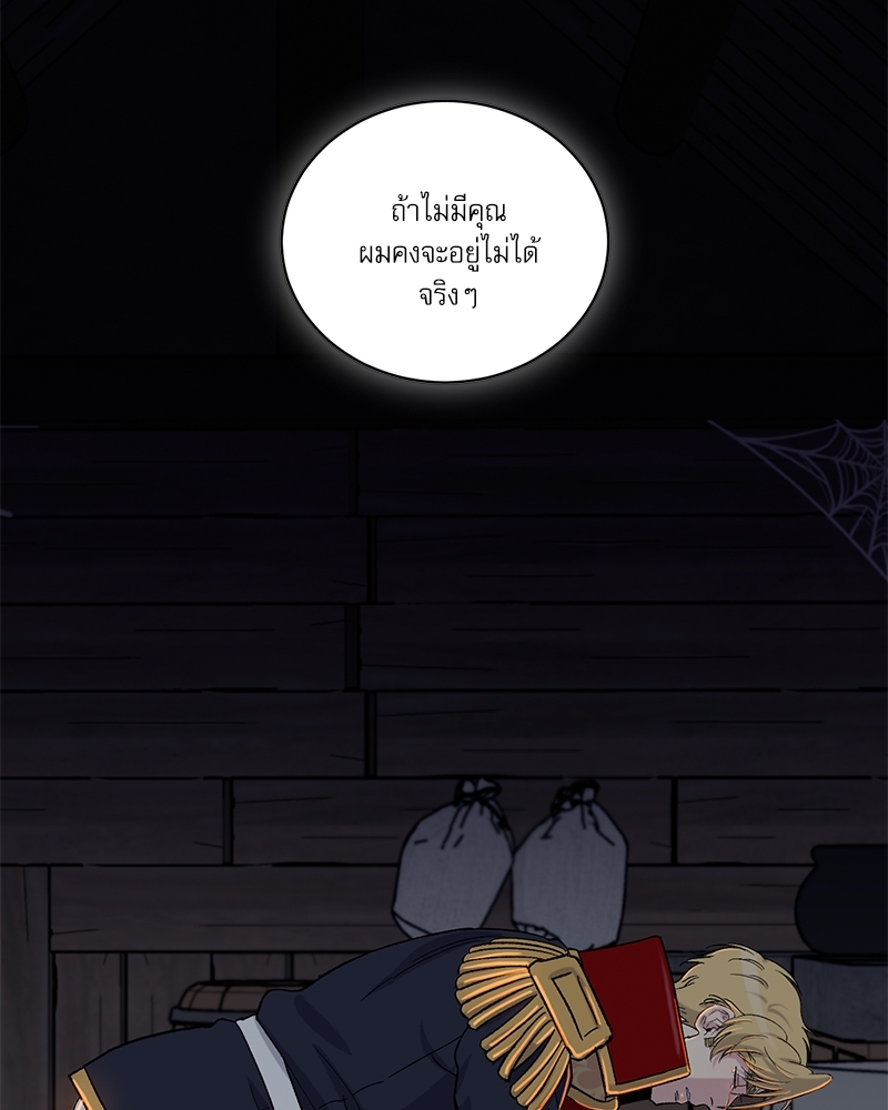 หน้า 56